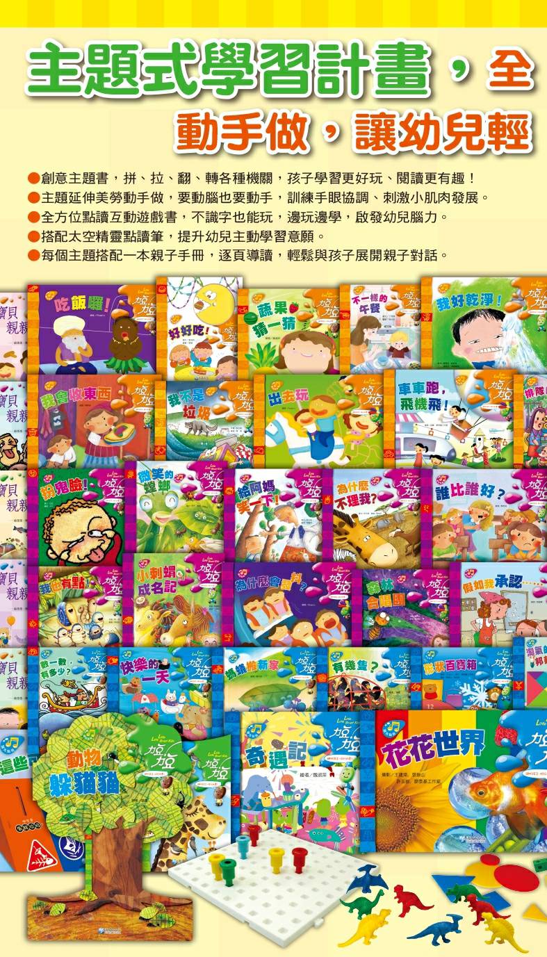 力豆精華版