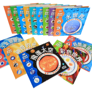 EYEKNOW點讀百科加太空筆