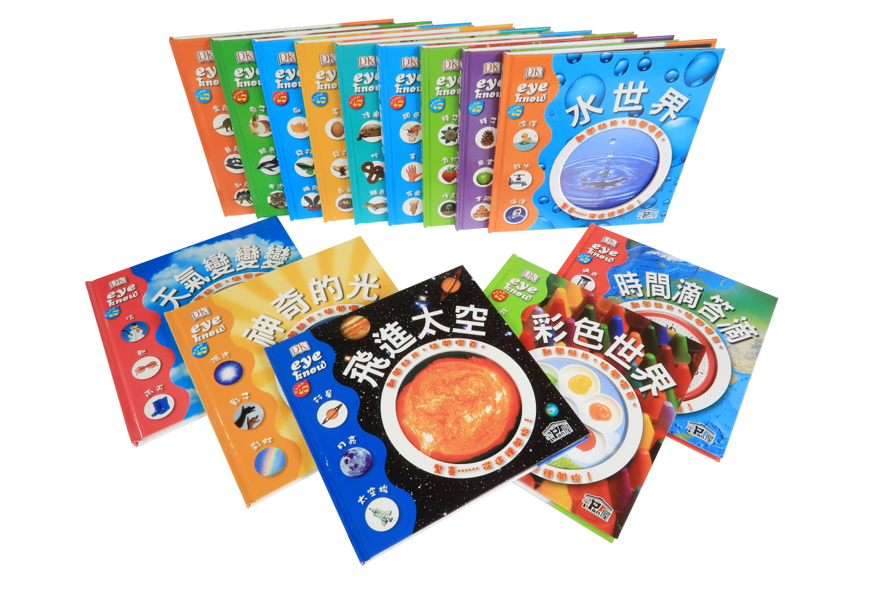 EYEKNOW點讀百科加太空筆